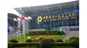 第127屆廣交會（春交會）將如期舉行！各方積極籌備中