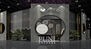 普尼展覽 | 中式風(fēng)格設(shè)計(jì)案例分享